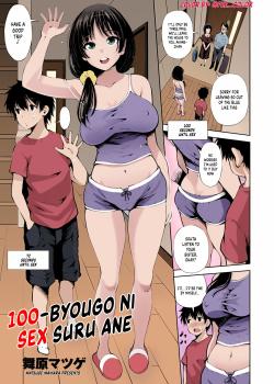 100-byougo ni Sex Suru Ane - Colorized