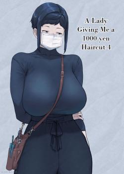 1000 Yen Cut no Onee-san ni Suite Morau Hon. 4