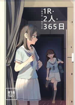 1R, Futari, 365 Nichi
