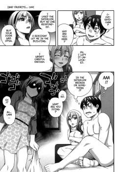 2-banme no... Saishuuwa