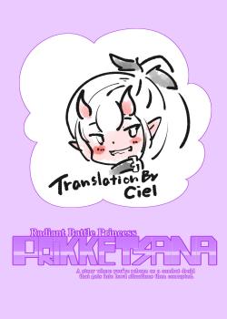 A manga about a girl who is reincarnated as a combat android, and then has a very erotic experience and turns evil - Senkou Heijo Prikke Tsana