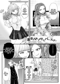 A nightmare of a birthday: Masochist edition