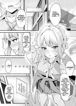 Ai-san ni Fella shitemorau Tanpen