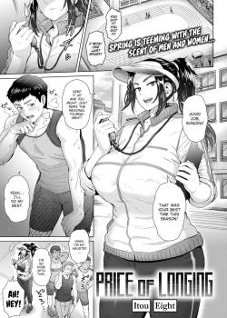Akogare no Daishou
