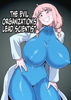 Aku no Soshiki no Kanbu Scientist