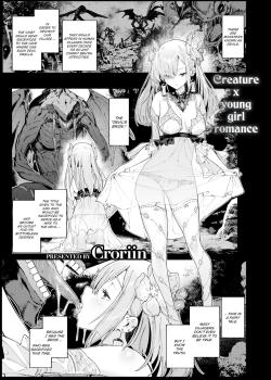 Akuma no Hanayome