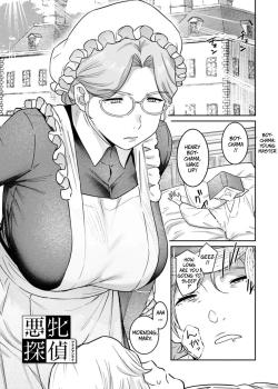 Akume Tantei