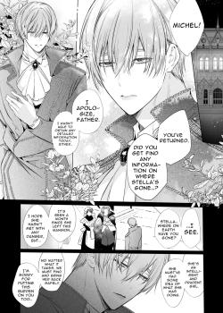 Akuyaku ni Narenakatta Tsuihou Reijou wa Amaku Yasashiku Kowasareru ~Osananajimi Hakushaku Shisoku no Dekiai Kankin Choukyo~