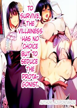 Akuyaku Reijou ni Natta Ore wa Otouto wo Kanraku Shina Kereba Ikenai - Decensored