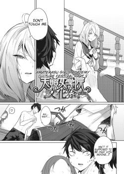 Amaterasu Jogakuin Bunkasai Ch. 3