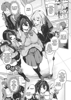 Anal wa Seiki ja Arimasen!! ~Kaikan Trainee~ - Decensored