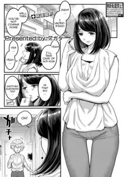 Anata no Mama ni Naritakute Ch. 1