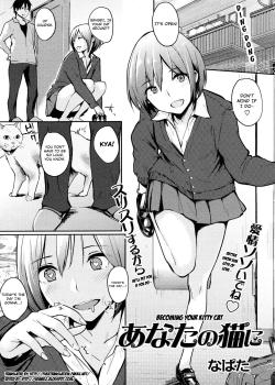 Anata no Neko ni - Decensored