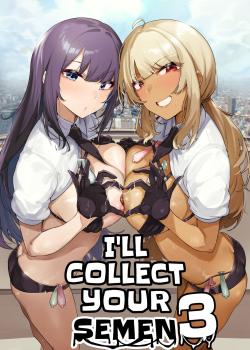 Anata no Semen Kaishuu Shimasu 3 - Decensored