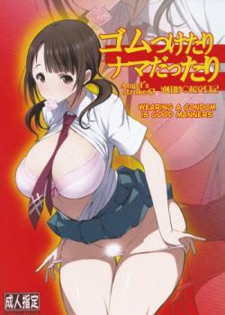 Angel's stroke 63 Gum Tsuketari Nama dattari Okita Sawa Enkou Nikki