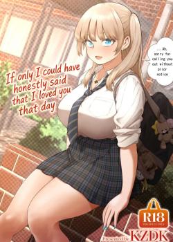 Ano Hi, Sunao ni Suki to Ieta nara