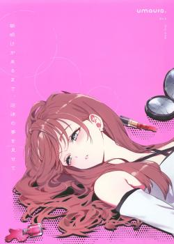 Asaake ga Kuru made, Utakata no Yume o Misete