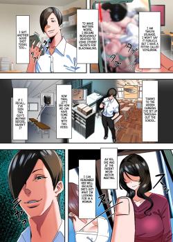 Asebi no Hana no Mitsu