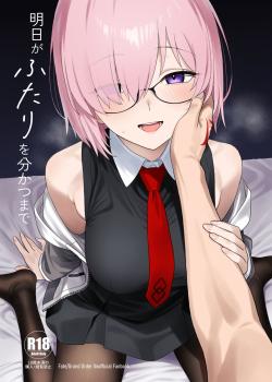 Ashita ga futari o wakatsu made