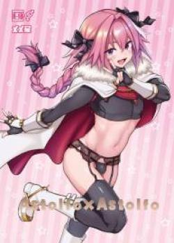 Astolfo x Astolfo (colorized)