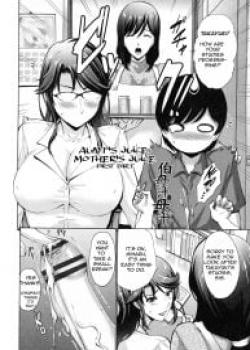 Aunt’s Juice Mother’s Juice [Nishikawa Kou]