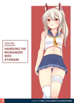 Ayanami to Uwaki-sha kanri suru