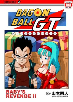 Baby's Revenge! - Decensored