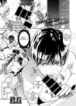 BariCare Tsuma ga Tsuretekita Buka ga Motokano datta Ken