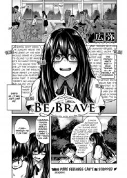 Be Brave [Hiroya]