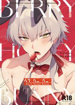 BERRY HONEY BUNNY