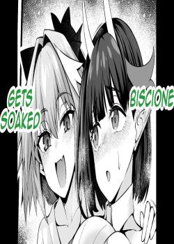 Biscione Gets Soaked