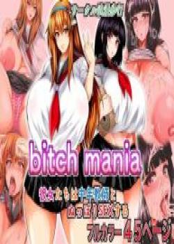 Bitch Mania -Kanojo-tachi wa Chuunen Kyoushi to Nuppori SEX Suru