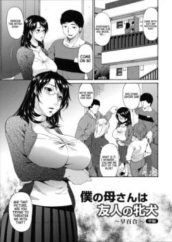 Boku no Kaa-san wa Yuujin no Mesuinu Ch. 4-6