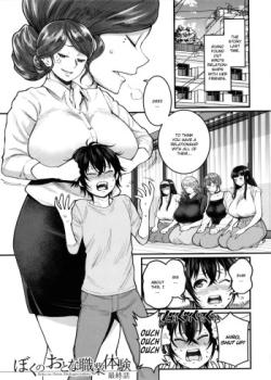 Boku no Otona Shokugyo-taiken Ch. 7