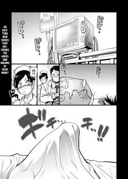Boku no Seieki de Honpuku Kaiyu!! - Decensored