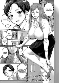 Boku to Mama no Josou Koukai Pakohame Nama Sex - Decensored