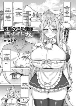 Bokujou no Seishori-gakiri Neko Maid-san