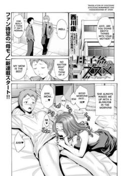 Boshi Kan no Susume ~Prologue~