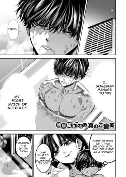 Bouryoku Banzai Vol.4 Extra