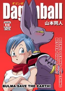 Bulma Saves the Earth!