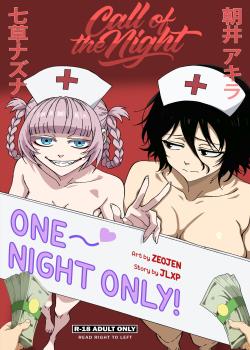 Call of The Night-One Night Only!