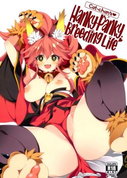 Cat-chan Pakopako Tanetsuke Seikatsu - Decensored