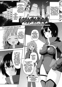 Chingularity ~Futanari Sakusei Shussan Koujou~