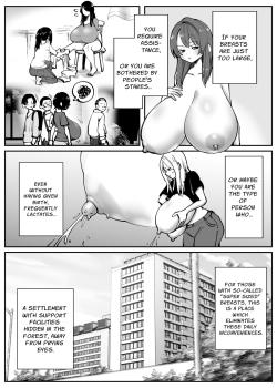 Chounyuu-san Hogo Shisetsu no Gakkou 1+2