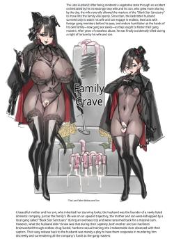 corrupted family