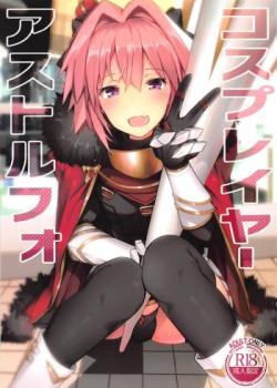 Cosplayer Astolfo