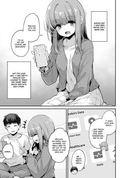 Couples App