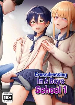 Crossdressing in a Boys School 1 - Decensored