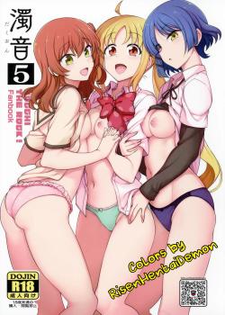 Dakuon 5 - Colorized