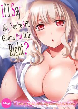 Damette Itte mo Sounyuu reru ndesho?~ Seito to Ofuro de Majiiki Doukyo 1